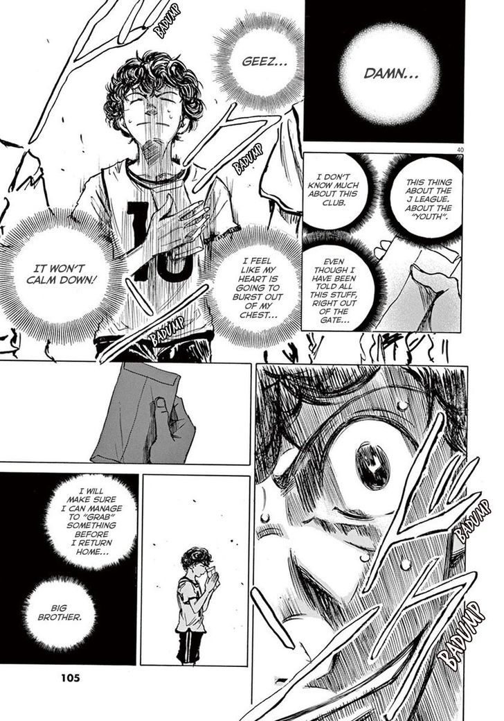 Ao Ashi, Chapter 2 image 40